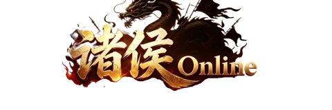 诸侯Online